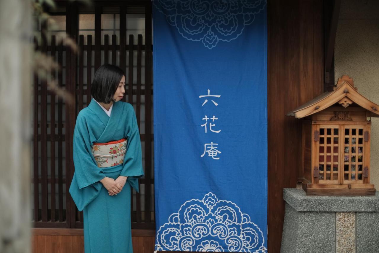 京都 六花庵 Kyoto Rokkaan Eksteriør bilde